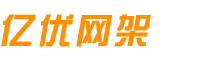 億優(yōu)網(wǎng)架鋼結(jié)構(gòu)工程有限公司