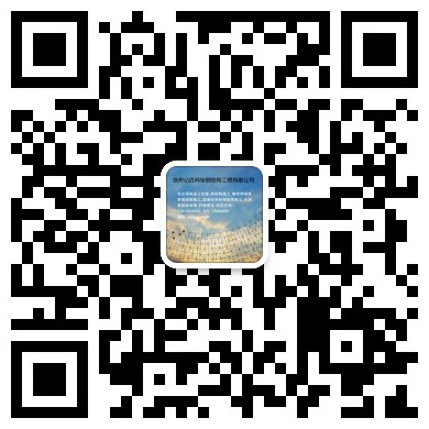 掃描關(guān)注微信